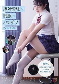 MIAB-537
