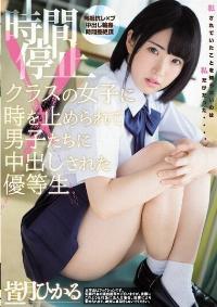 MIAE-333 Reduce Mosaic