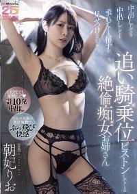 MIKR-024