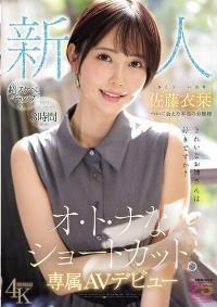 MIKR-029