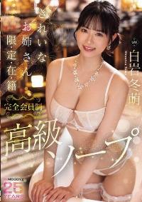 MIKR-036