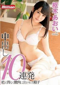 MKMP-281 Reduce Mosaic