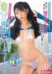 MKMP-661