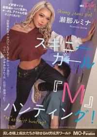 MOPT-046