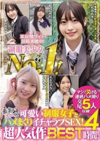 MUCD-334