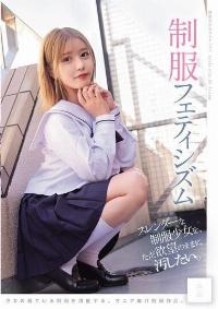 MUKD-544
