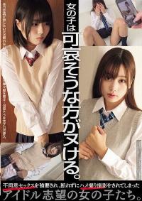 MUKD-547