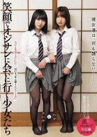 MUKD-551