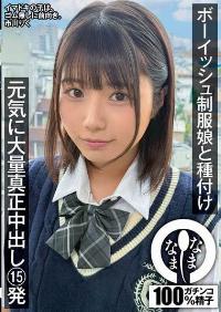 NAMH-041