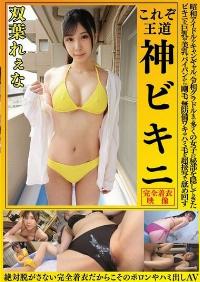 OKY-017