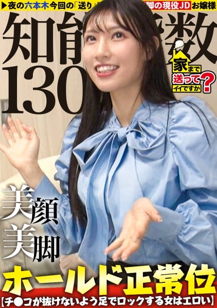 277DCV-285