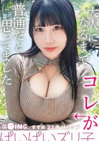 563PPZ-040