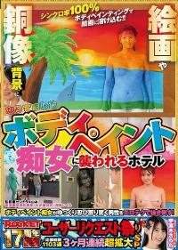 RCTD-682
