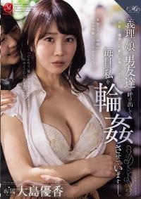 ROE-385
