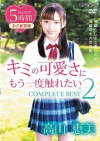 SBMO-1286