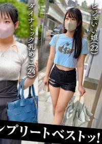 SCBB-063