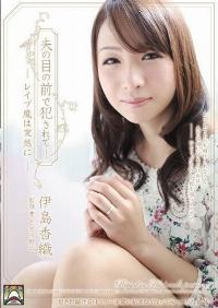 SHKD-447 Reduce Mosaic