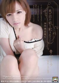 SHKD-468 Reduce Mosaic