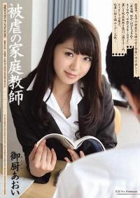 SHKD-481 Reduce Mosaic