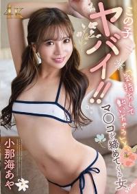 SQTE-626