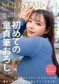 START-329