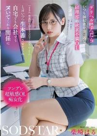 START-362