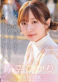 START-373