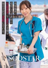 START-401