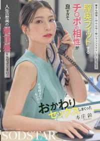START-402