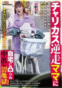 SVHOT-006