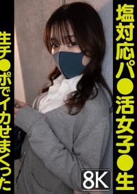 VRPRD-119