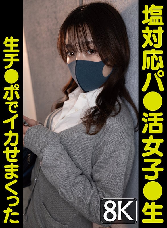 VRPRD-119