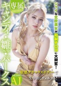 YMDD-461