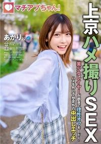 YMDD-465