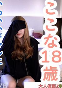 FC2 PPV 4753991