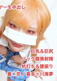 FC2 PPV 4767120