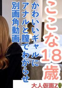 FC2 PPV 4770652