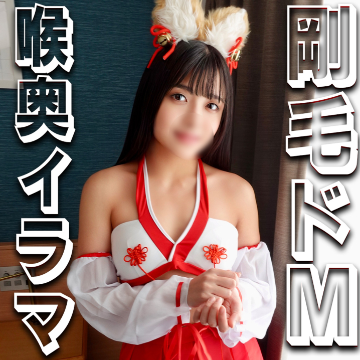 FC2 PPV 4771905