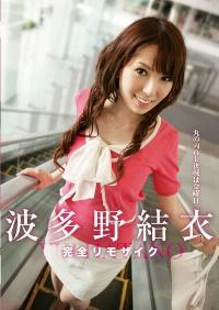 MRMM-031 Reduce Mosaic