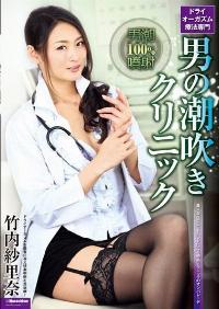 DMBJ-040 Reduce Mosaic