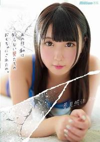 MKMP-303 Reduce Mosaic