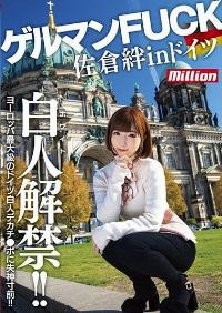 MKMP-313 Reduce Mosaic