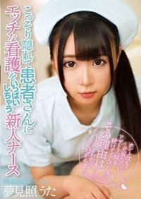 MKMP-320 Reduce Mosaic