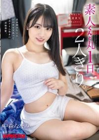 ABF-269