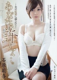 ADN-046