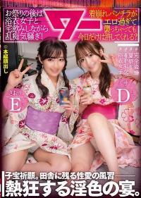 AWAW-006