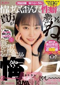 CKCK-009