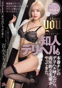 DASS-714 English Subtitle