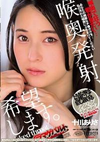 DFE-104 Chinese Subtitle