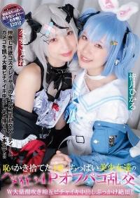DJN-027